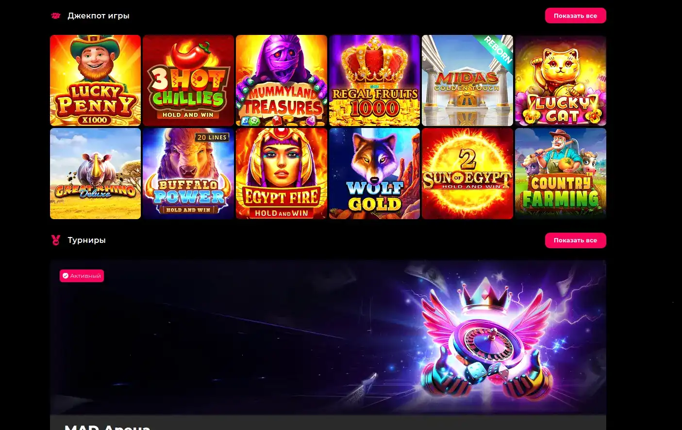 Graf casino игровой интерфейс